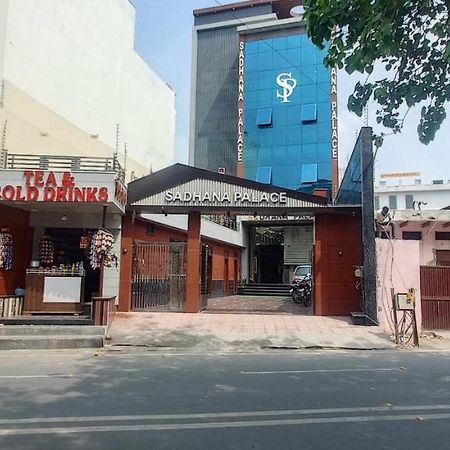 Hotel Sadhana Palace Mathura Dış mekan fotoğraf