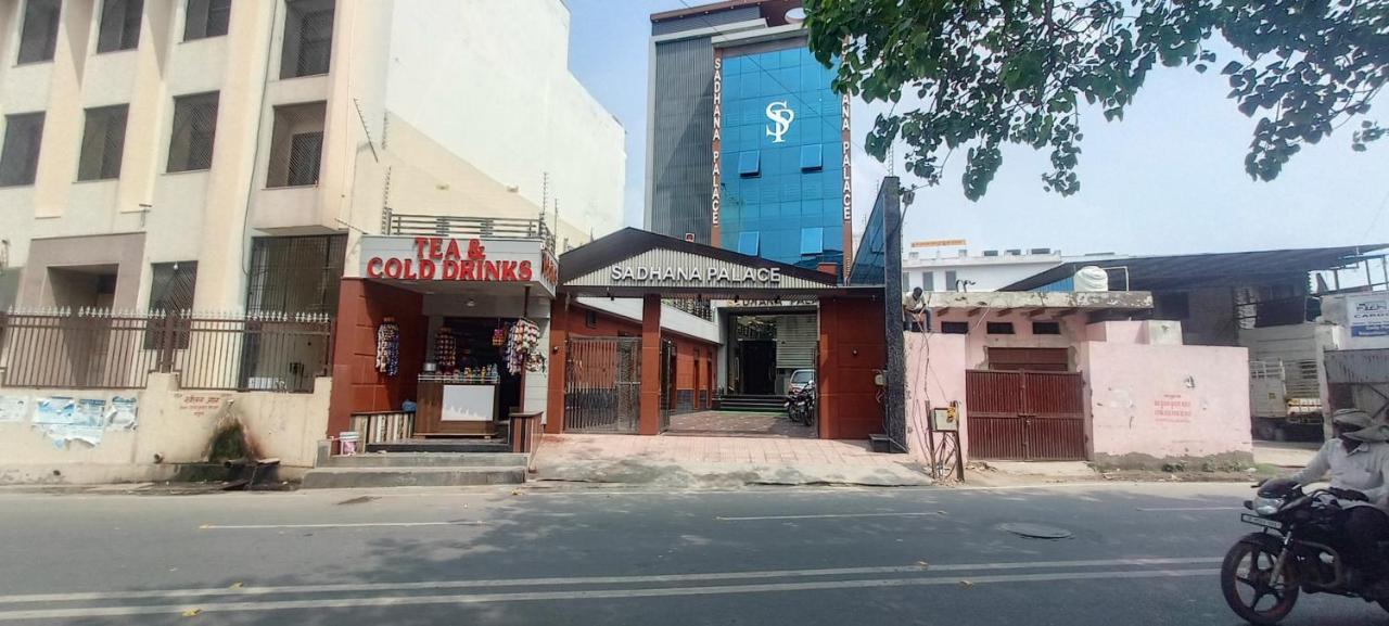 Hotel Sadhana Palace Mathura Dış mekan fotoğraf